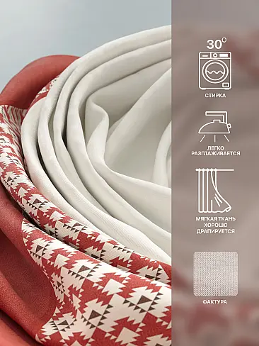 Шторы красного цвета высотой 280 см в Махачкале - Страница 3 9765126 - 8