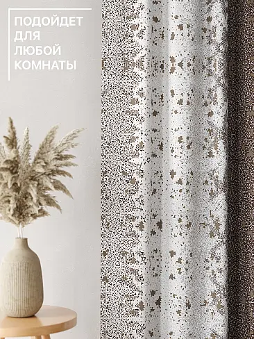 Шторы высотой 280 см в Барнауле - Страница 121 9765138 - 5