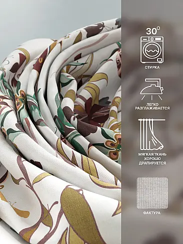 Шторы высотой 280 см в Барнауле - Страница 121 9765143 - 8