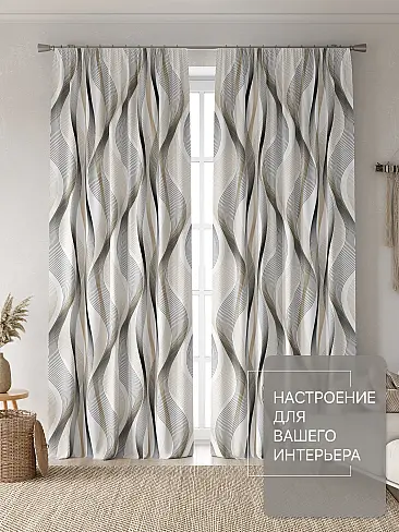 Шторы высотой 280 см в Барнауле - Страница 121 9765144 - 3