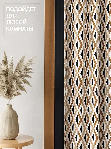 Шторы блэкаут с зигзагом в Рязани - Страница 12 9765162 - 5