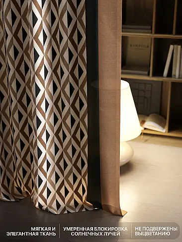 Шторы блэкаут с зигзагом в Рязани - Страница 12 9765162 - 7