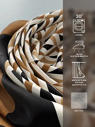 Шторы блэкаут с зигзагом в Рязани - Страница 12 9765162 - 8