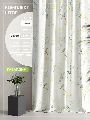 Занавески синего цвета с птицами в Иркутске - Страница 11 9765154 - 2