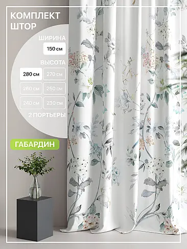 Занавески синего цвета с птицами в Иркутске - Страница 12 9765155 - 2