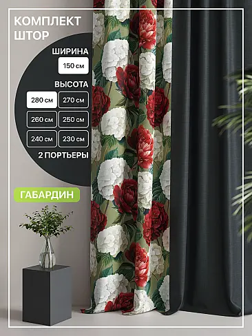 Комплекты штор с изображением роз в Самаре - Страница 8 9765157 - 2