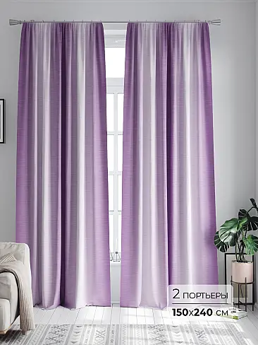 Шторы по размеру в Кемерове - Страница 835 9747116240 - 2