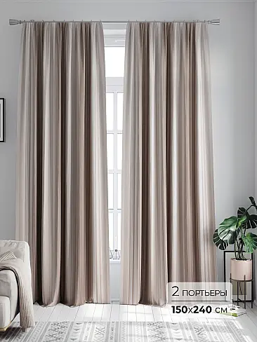 Современные комплекты штор в Владивостоке - Страница 384 9747140240 - 2
