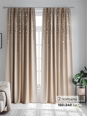 Недорогие шторы бежевого цвета в Челябинске - Страница 52 9747151240