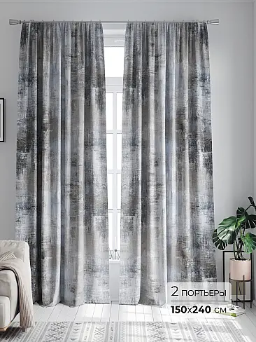 Шторы для детской радужные в Тюмени - Страница 9 9747178240 - 2