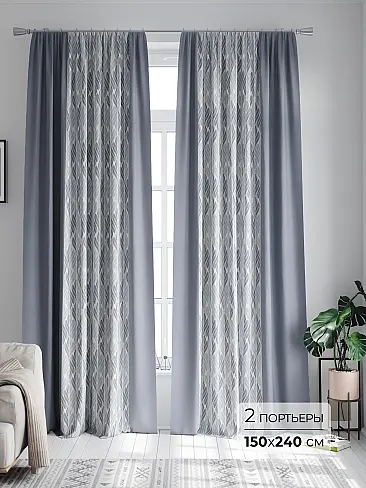 Современные шторы в Пензе - Страница 401 9747196240 - 2