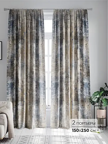 Шторы из шерсти в Кирове - Страница 2 9747114250 - 2