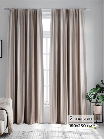 Современные комплекты штор в Владивостоке - Страница 384 9747140250