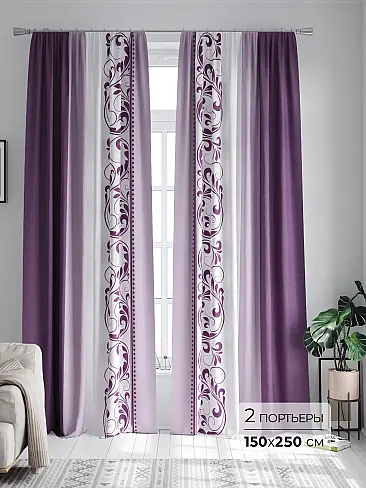 Современные комплекты штор в Владивостоке - Страница 384 9747141250 - 2