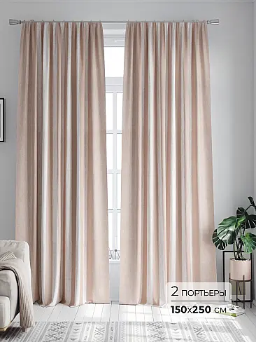 Недорогие шторы для гостиной в Тюмени - Страница 370 9747157250 - 2