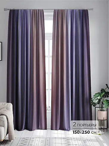 Недорогие шторы для гостиной в Тюмени - Страница 370 9747150250 - 2
