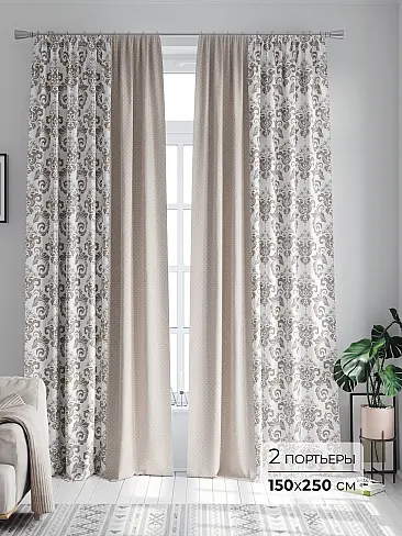 Недорогие шторы для гостиной в Тюмени - Страница 370 9747163250 - 2