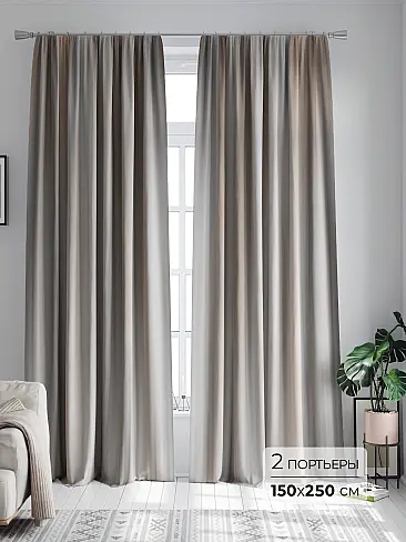 Шторы для детской радужные в Тюмени - Страница 9 9747175250 - 2