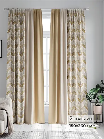 Современные комплекты штор в Владивостоке - Страница 384 9747137260 - 2