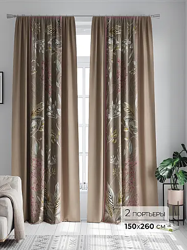 Шторы для детской радужные в Тюмени - Страница 8 9747144260 - 2