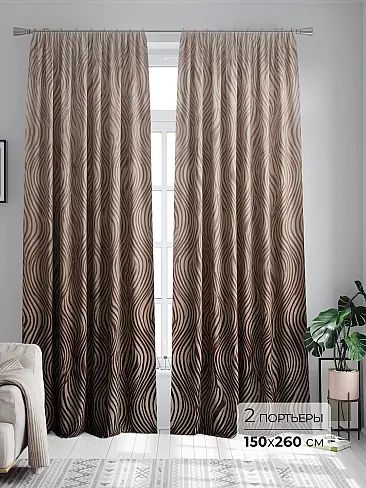Современные комплекты штор в Владивостоке - Страница 384 9747142260 - 2