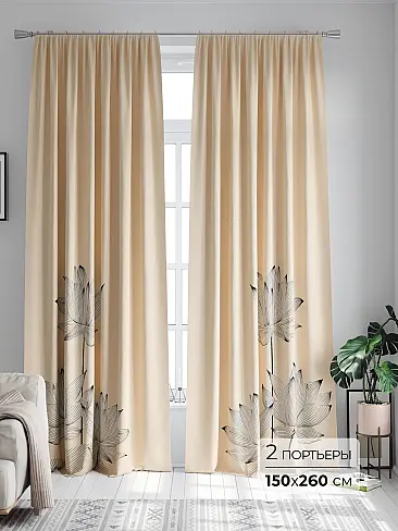 Современные комплекты штор в Оренбурге - Страница 385 9747152260 - 2