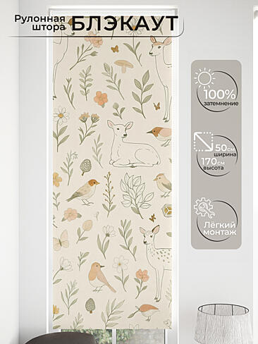 Шторы в японском стиле для зала 17762091050