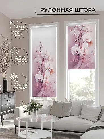 Шторы в японском стиле для зала 17770012050 - 2