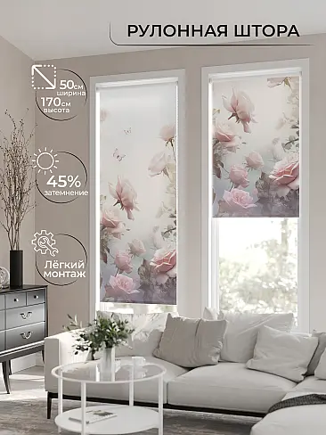 Шторы в японском стиле для зала 17770013050 - 2