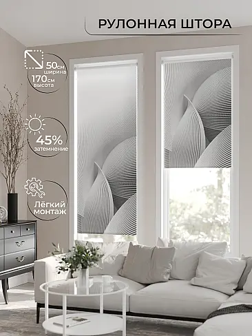 Шторы в японском стиле для зала 17770016050 - 2