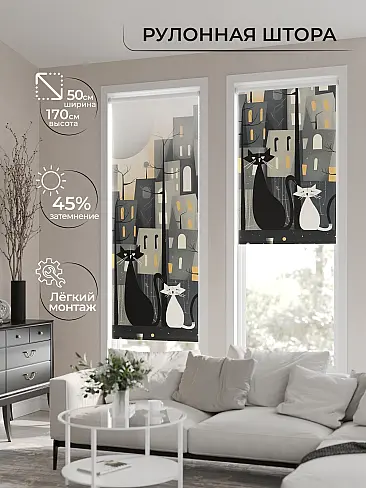 Шторы в японском стиле для зала 17770084050 - 2