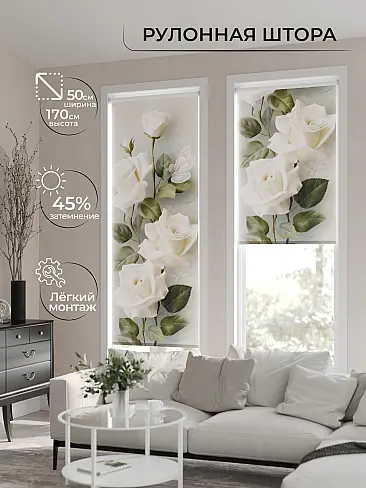 Узкие шторы в японском стиле в Кирове - Страница 3 17772036050 - 2