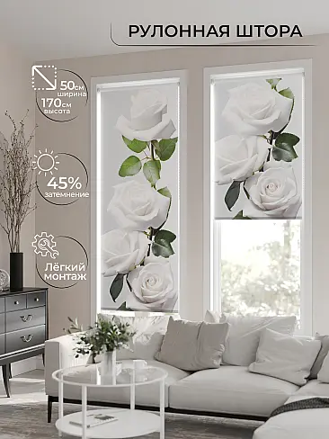 Узкие шторы в японском стиле в Кирове - Страница 3 17772037050 - 2