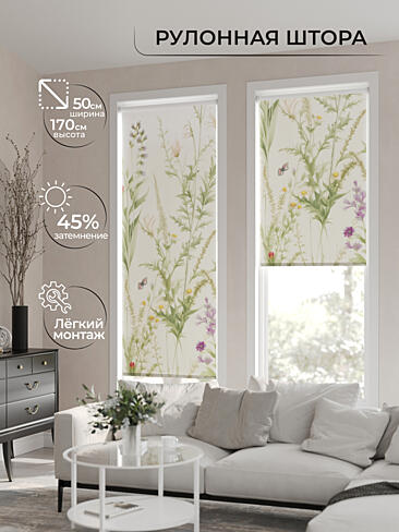 Покрывала со скидкой в Астрахани - Страница 2 17772012050