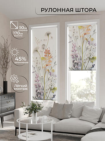 Покрывала со скидкой в Астрахани - Страница 2 17772013050