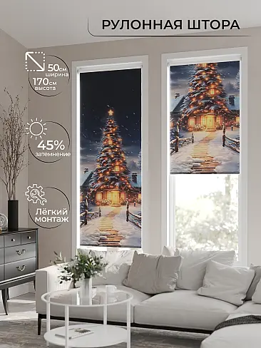 Узкие шторы в японском стиле в Кирове - Страница 3 17772131050 - 2