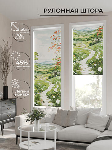 Узкие шторы в японском стиле в Кирове - Страница 3 17772041050