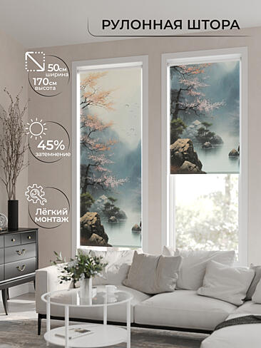 Узкие шторы в японском стиле в Кирове - Страница 3 17772046050