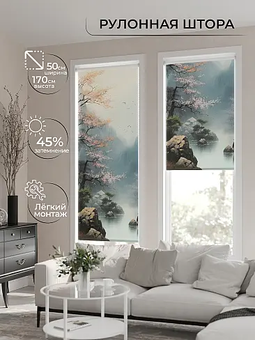 Узкие шторы в японском стиле в Кирове - Страница 3 17772046050 - 2