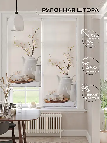 Узкие шторы в японском стиле в Кирове - Страница 3 17772083050 - 2