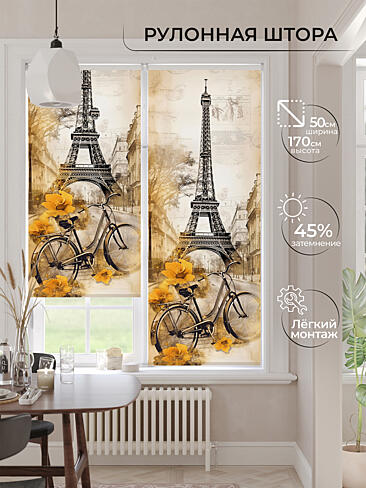 Покрывала в стиле поп арт в Иркутске - Страница 4 17772172050