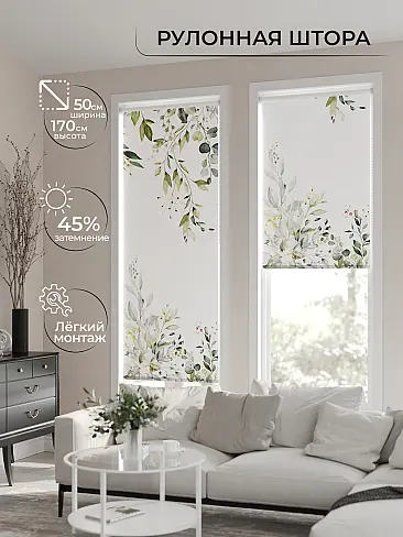 Шторы фисташкового цвета в Барнауле - Страница 357 17772293050 - 2