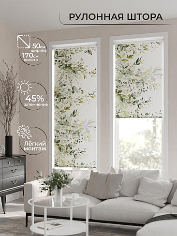 Шторы из хлопка высотой 260 см в Иркутске - Страница 5 17772296050