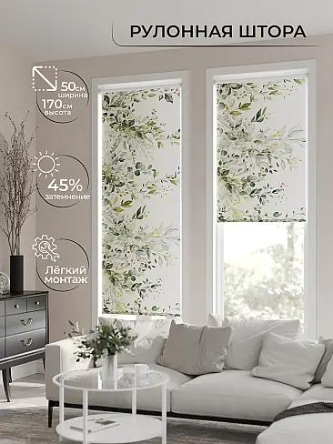 Шторы из хлопка высотой 260 см в Иркутске - Страница 5 17772296050 - 2