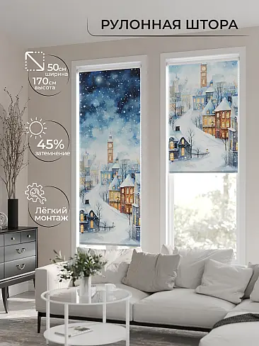 Шторы из хлопка высотой 260 см в Иркутске - Страница 5 17772302050 - 2