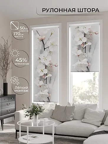 Черные шторы в Тольятти - Страница 290 17772313050 - 2