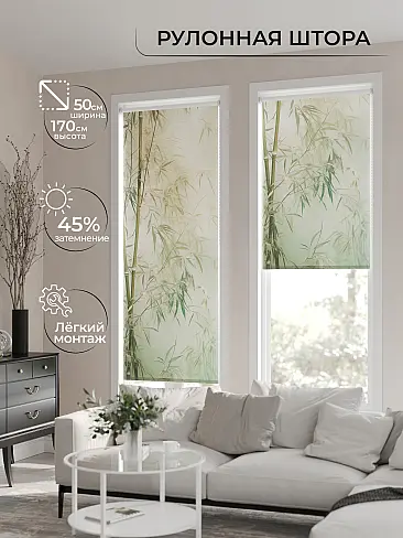 Шторы фисташкового цвета в Барнауле - Страница 357 17772285050 - 2