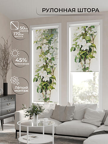 Портьеры на люверсах высотой 160 см в Рязани - Страница 6 17772372050