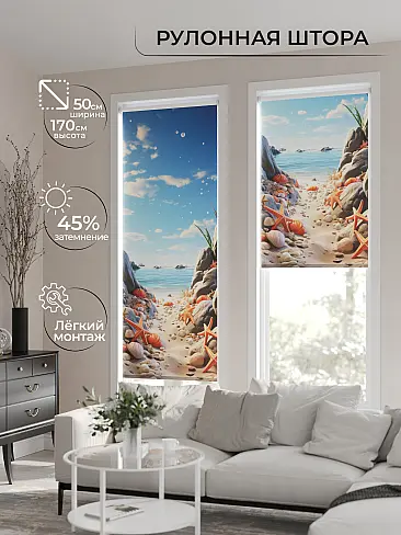 Портьеры на люверсах высотой 160 см в Рязани - Страница 6 17772379050 - 2