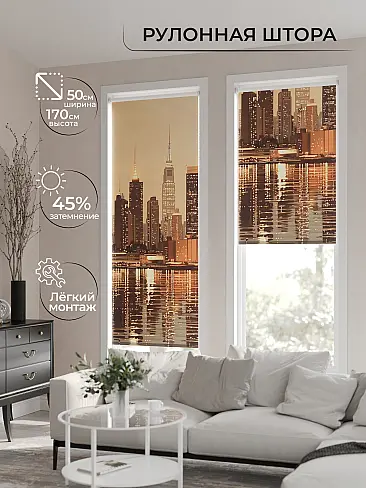 Шторы из хлопка высотой 260 см в Иркутске - Страница 5 17772326050 - 2